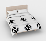 Sankofa Symbol Duvet Cover Double or Full/ Queen/ King