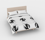 Sankofa Symbol Duvet Cover Double or Full/ Queen/ King